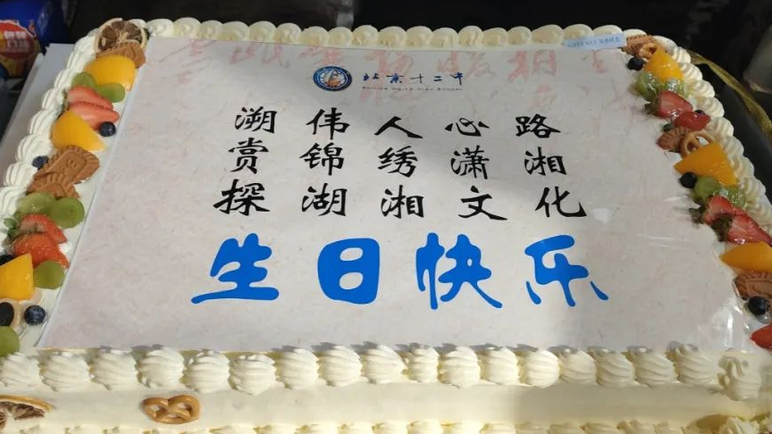 青街石巷醉人心 研学之旅寻古韵——2024高一年级京外社会实践湖南分队纪实报道五 