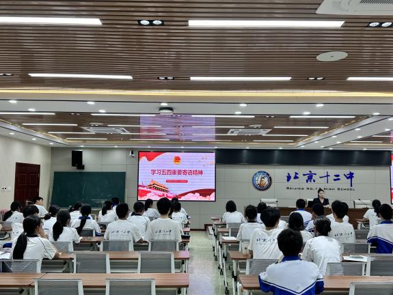 学生会概况