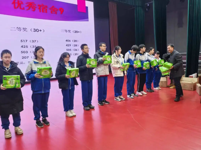 北京十二中2024-2025学年度第二学期住宿生会