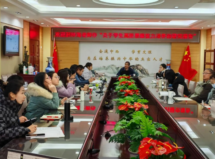 向上生长 向下扎根 ——教考研学评共同体建设系列活动（三）生物学科