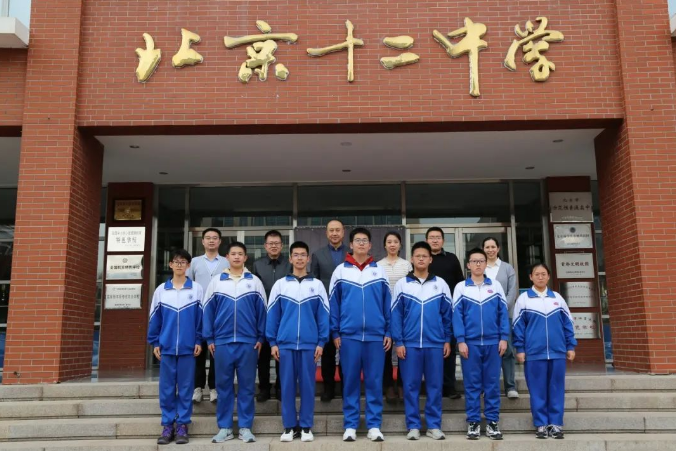 学科竞赛撷硕果 拔尖创新再攀登——2024学年度北京市第十二中学五科奥赛再创佳绩