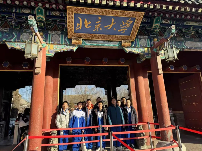 北大之行：梦想启航 学术殿堂的璀璨之旅