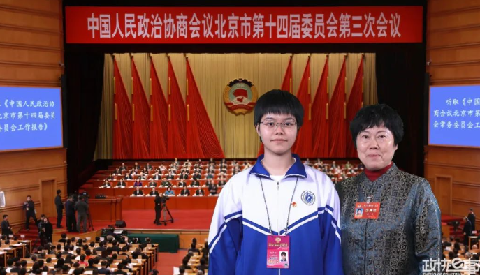 北京市第十二中学模拟政协社团深度参与北京市政协会议观摩活动