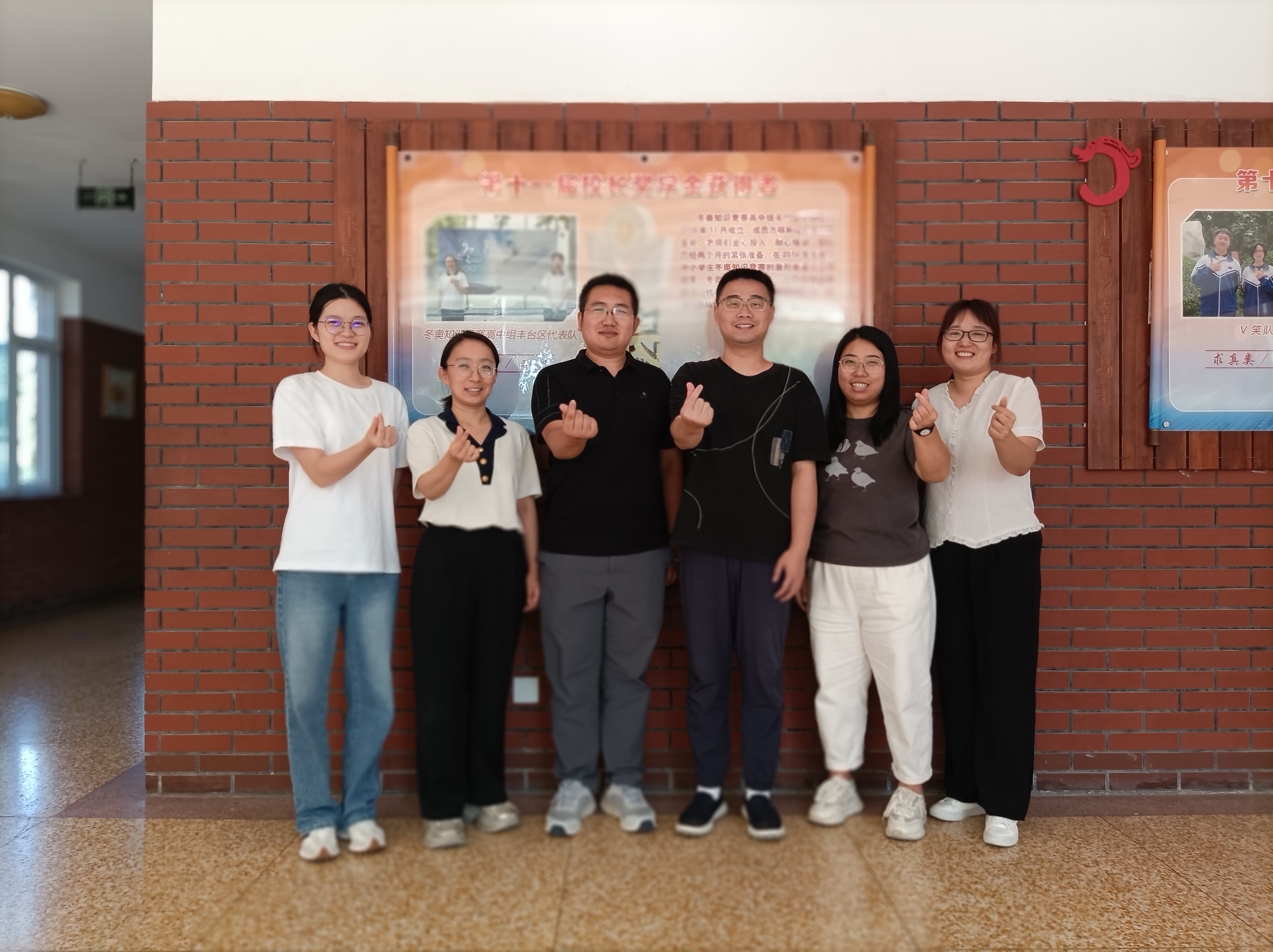 生物学科教练与学员