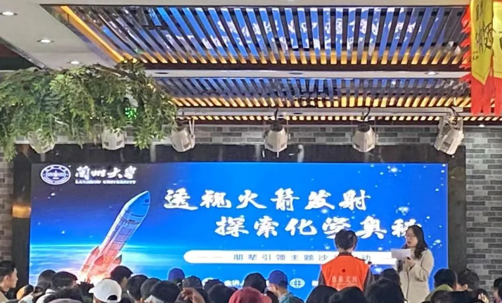 红耀领航少年志 探求新知再出发 ——北京十二中钱班学子甘肃研学（终结篇）