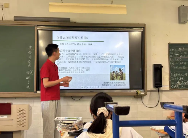 缤纷社团 青春绽放（十二） ——北京十二中植物爱好者社团成功举办校友专题微讲座