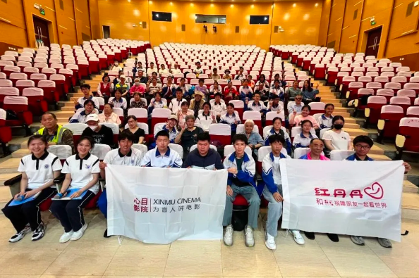 携手同行 感知光影温度——心目影院走进北京市第十二中学