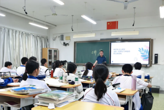 法治课堂启心智 青春有为践担当