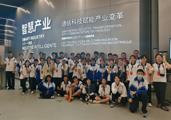 红耀铸魂育新苗 砺行致远绽芳华 ——2024级高一广东分队社会实践纪实（二）