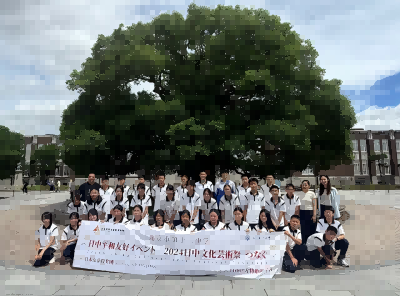 笔墨载道 艺路同行 ——北京市第十二中学金帆书画院日本艺术研学行（一）