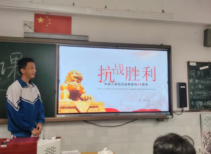 铭记抗战历史 砥砺家国情怀 ——北京十二中高二年级德育课程系列报道二十五