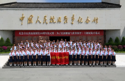 以挺膺之姿传承伟大抗战精神——北京十二中初中学生参加纪念全民族抗战爆发88周年仪式