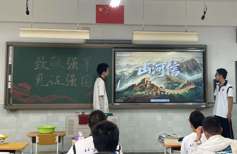 血色记忆八十载 青春奋进新时代——记高二年级秋季学期第一次主题德育早课