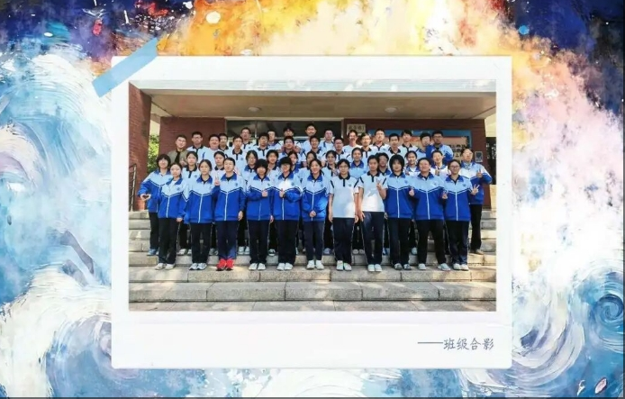 红耀征途  梦启华章 ——北京十二中高二年级班级特色文化展示